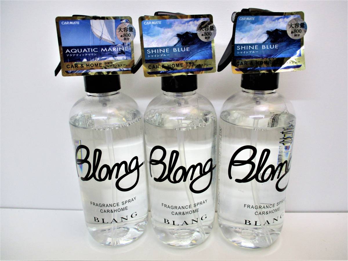 ★おまとめセット★カーメイト★車用 消臭芳香剤/ブラング/フレグランススプレー★Lサイズ /アクアティックマリン/L804/300ml×3本★拍卖