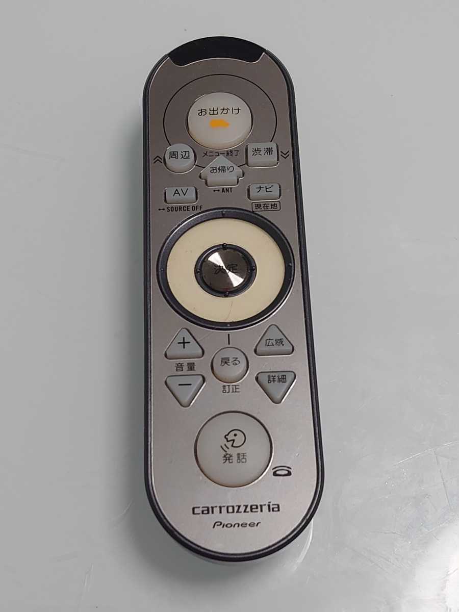 パイオニア カロッツェリア carrozzeria CXC7589 ナビ用 リモコンのみ 作動確認済み 保証なし ジャンク 扱い 楽ナビ拍卖