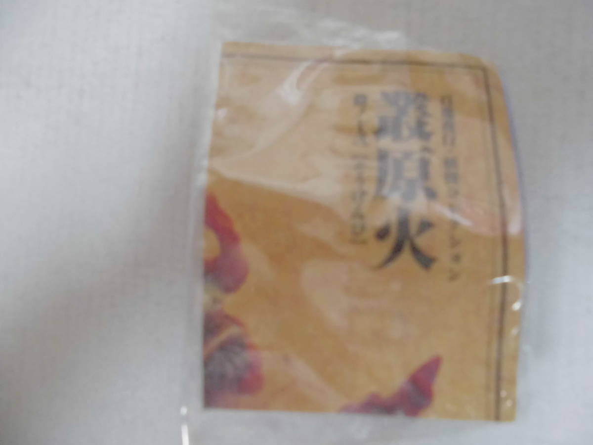 ★未使用★「百鬼夜行妖怪コレクション 妖怪根付 陰の巻 (12)叢原火(そうげんび)赤根付  解説書・紐付き」 海洋堂 (ラウス中)拍卖