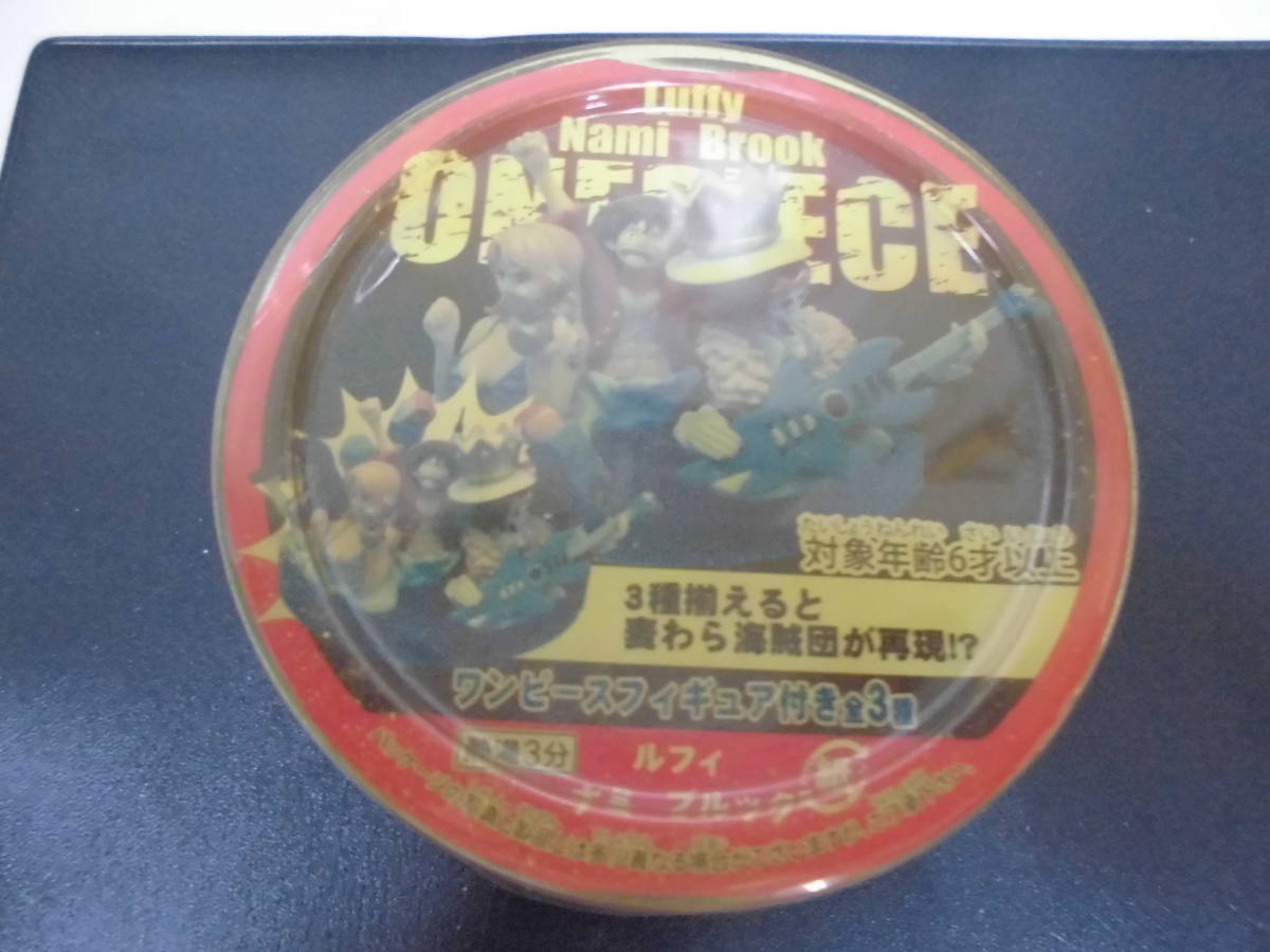 ★送料全国一律300円★未開封品★「ワンピースフィギュア サッポロ一番 麦わら海賊団 (ルフィ・ナミ・ブルック)」  (B-3)拍卖