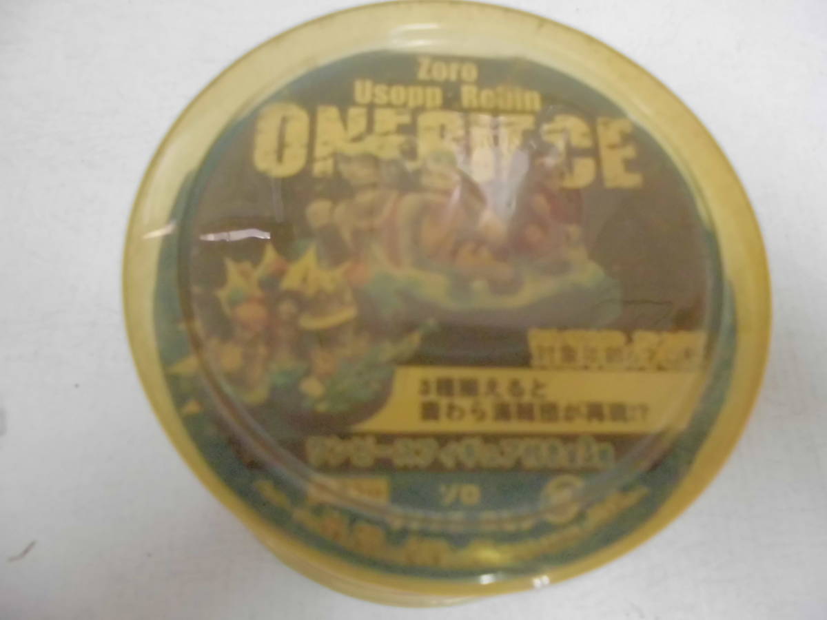 ★送料全国一律390円★未開封品★「ワンピースフィギュア サッポロ一番 麦わら海賊団 (ゾロ・ウソップ・ロビン)」  (B-3)拍卖