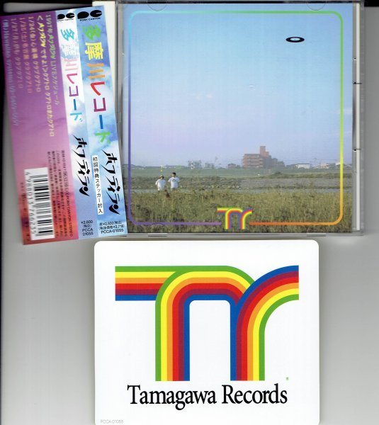 ホフディラン 「多摩川レコード」初回特典盤 ステッカー封入 美品帯付きCD・送料無料拍卖