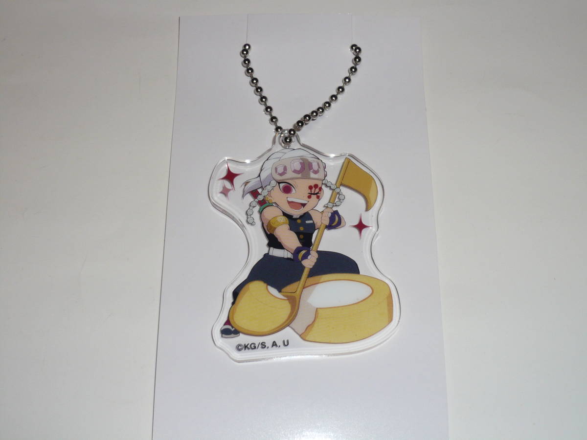 鬼滅の刃 ローソン限定 アクリルキーホルダー 宇髄天元拍卖