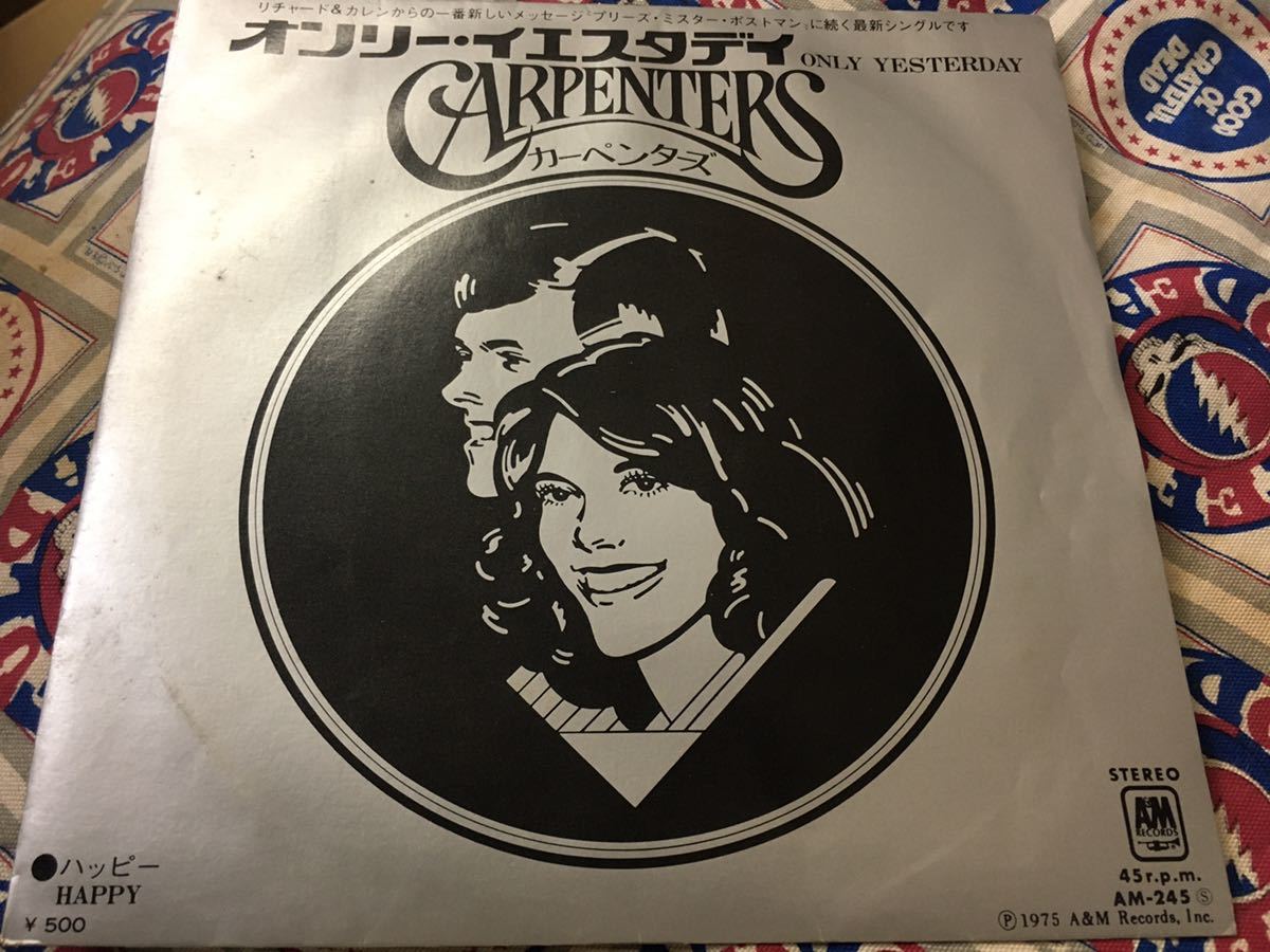 Carpenters中古7’シングル国内盤「カーペンターズ~オンリー・イエスタデイ」拍卖