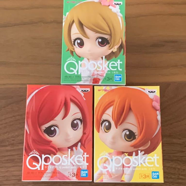 数量2【小泉花陽 星空凛 西木野真姫】全3種 ラブライブ! Q posket petit 1年生 僕たちはひとつの光 μ's Qposket フィギュア新品・未開封拍卖