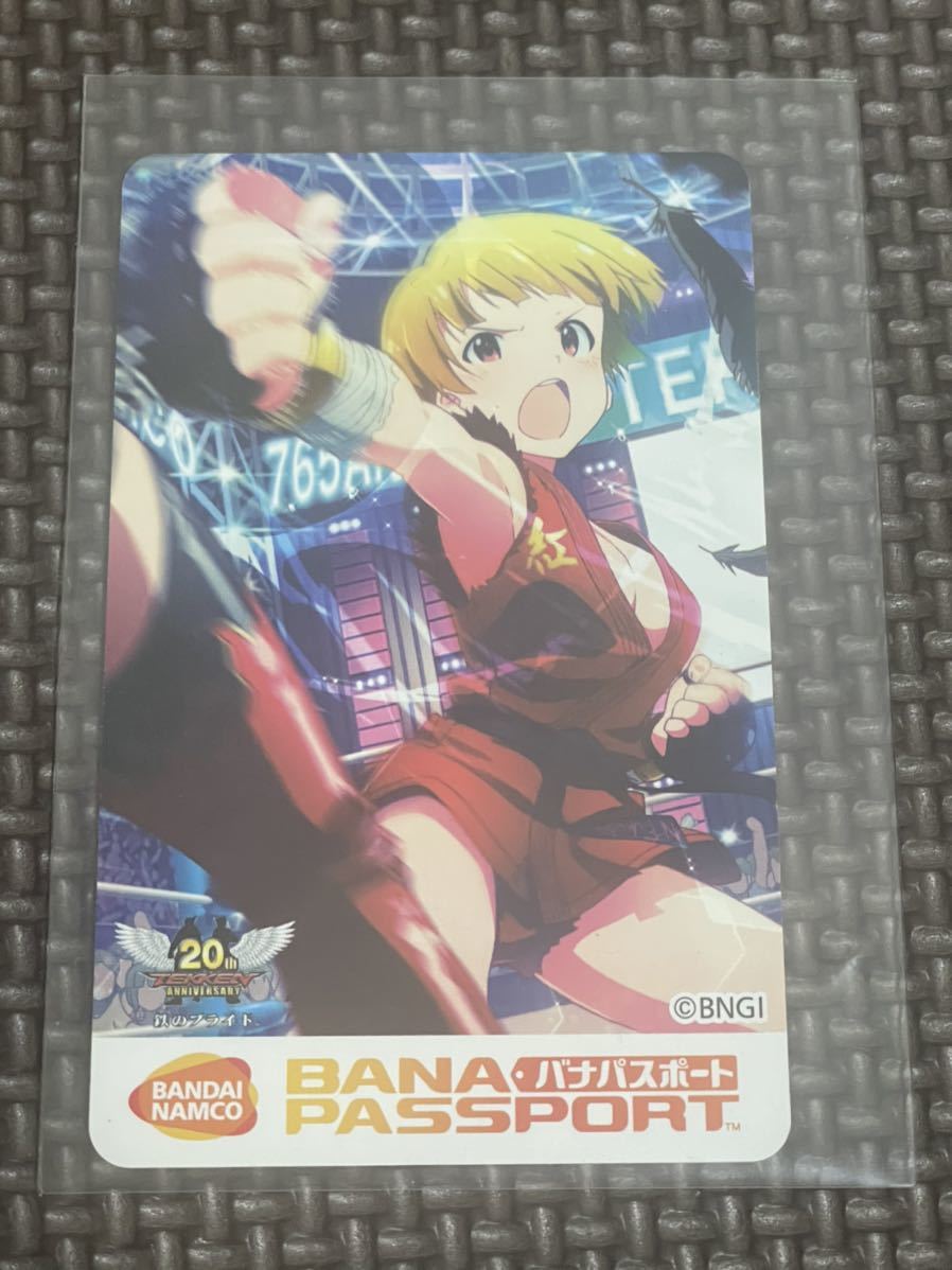 【ぽーるのりこ(福田のり子×ポール)】鉄拳20周年×アイマス ミリオンライブ!超限定コラボ バナパスポート バナパス アイドルマスター拍卖