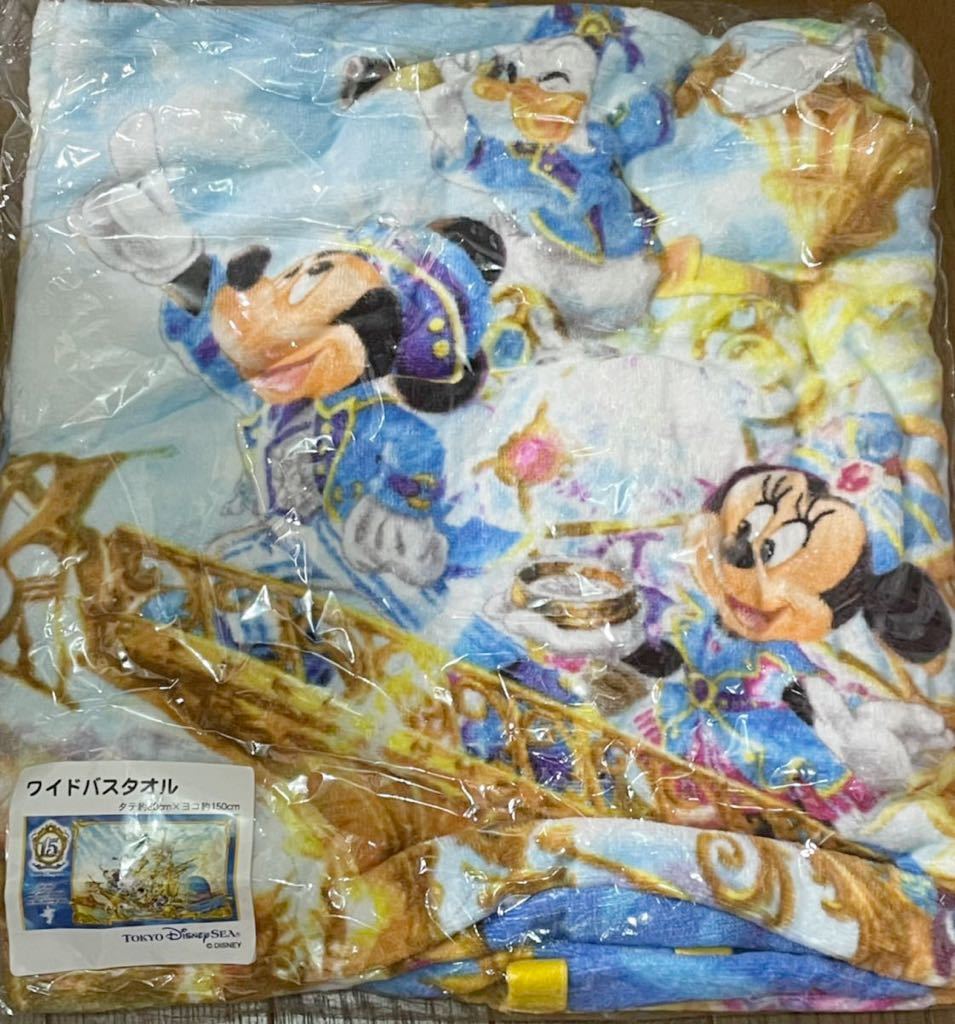 新品・未開封 東京ディズニーシー15周年限定 ワイドバスタオル ザ・イヤー・オブ・ウィッシュ きらめく海へ デザイン TDS TDLランド 2016年拍卖