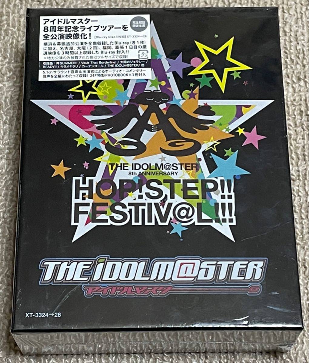 【新品・未開封】 THE IDOLM@STER 8th ANNIVERSARY HOP!STEP!!FESTIV@L!!! Blu-ray BOX 完全初回限定生産 / アイマス拍卖