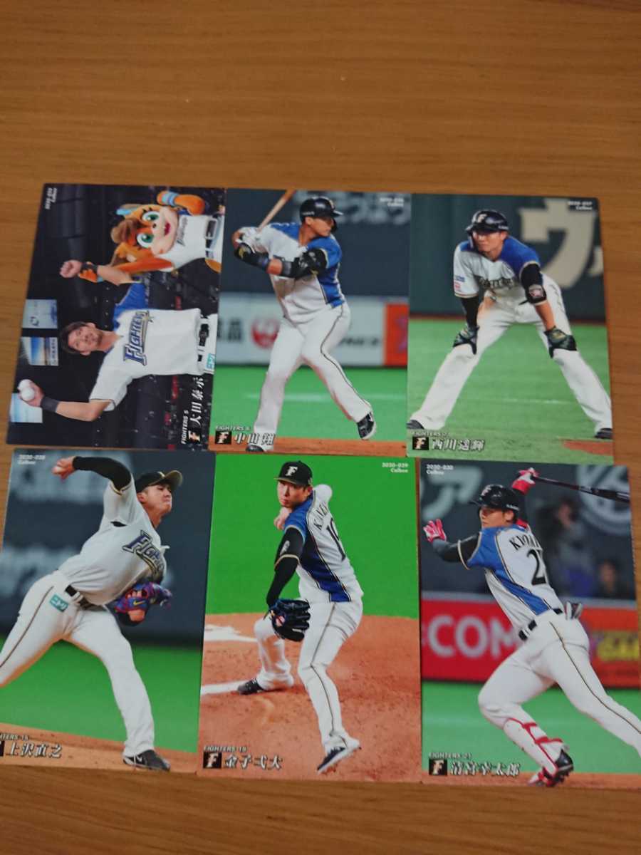 カルビー2020 第1弾 プロ野球チップス 日ハム レギュラーコンプ 6枚セット 同梱発送可能 清宮 大田 中田 西川 金子 上沢拍卖