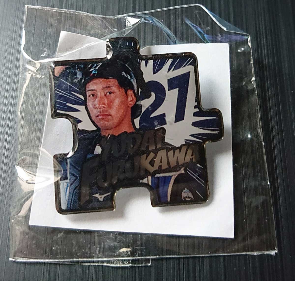 『古川裕大』選手 ピンバッジ 2021年 北海道日本ハムファイターズ ファンクラブ限定拍卖
