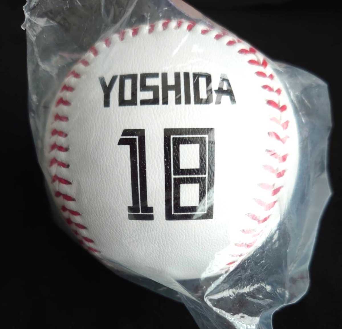 『吉田輝星』投手 レプリカボール 2022年 ファンクラブ限定 クレーンゲーム 北海道日本ハムファイターズ拍卖