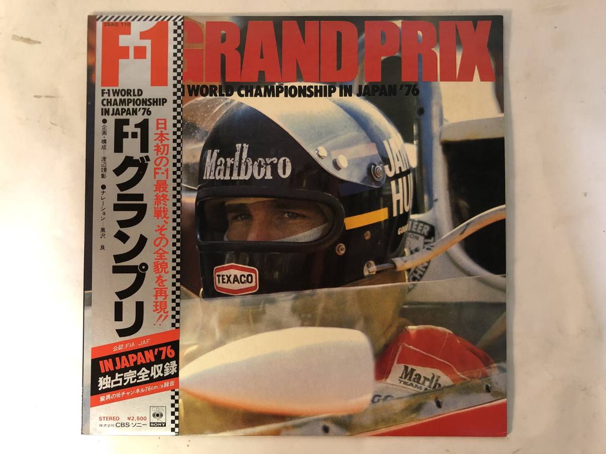 20901S 帯付12inch LP★F-1 GRAND PRIX/F-1 WORLD CHAMPIONSHIP IN JAPAN '76★25AG 110拍卖