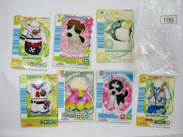 希少 ワンタメ ワンタメ ミュージックチャンネル トレーディングカード 7枚セット #1196拍卖