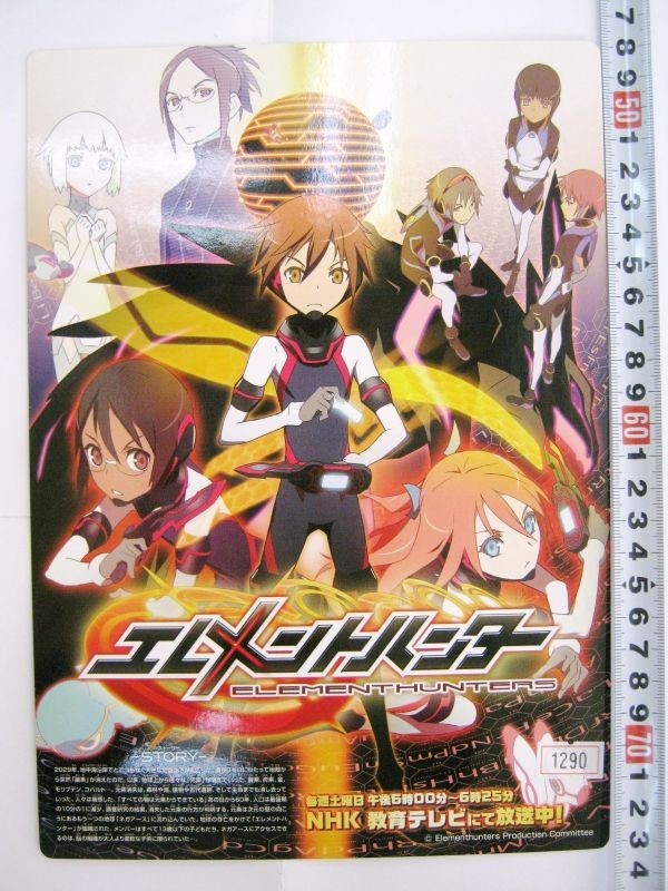 希少 非売品 限定 サクラ大戦 ゲームドラマチックカード 下敷き #1291拍卖