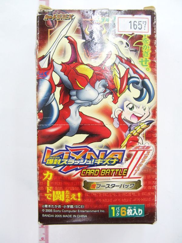 絶版品 カードダスEX 爆封スラッシュ!キズナ カードバトル 魔ブースターパック BOX バンダイ #1657 未開封 即決拍卖