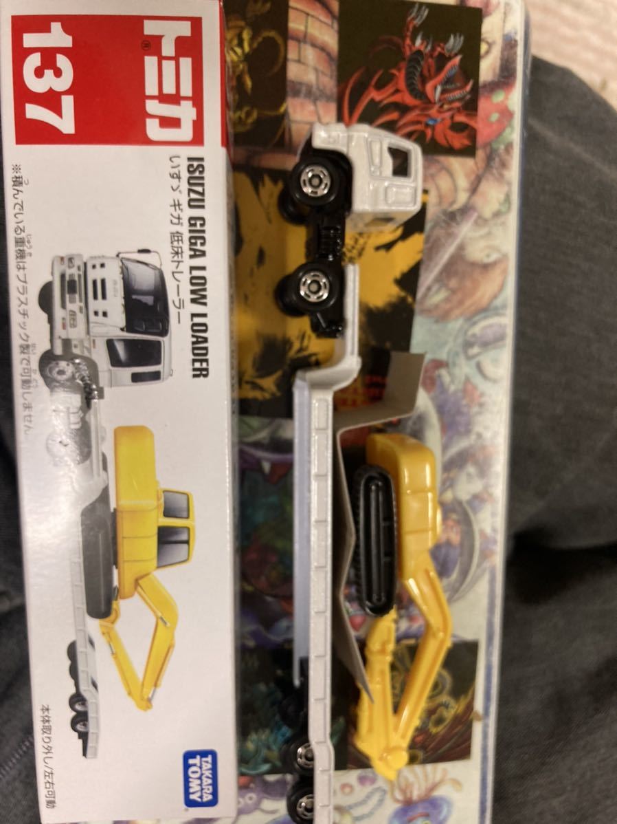 ロングトミカいすゞギガ低床トレーラー拍卖