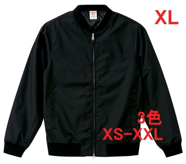 MA-1 XL ブラック ブルゾン 無地 裏地付 着画あり ミリタリー MA1 ライトアウター スタジアム ジャケット スタジャン A408 黒 LL 2L 707901拍卖