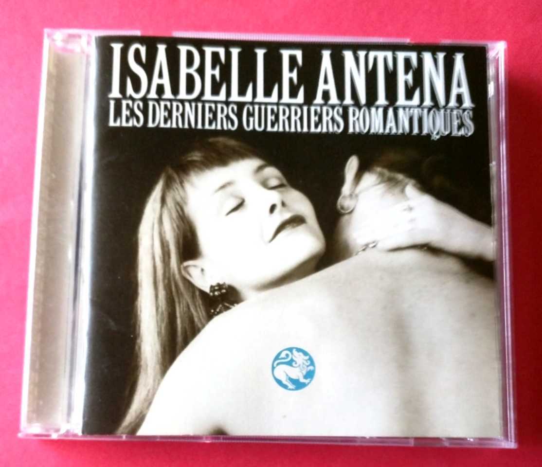 ISABELLE ANTENA 『LES DERNIERS GUERRIERS ROMANTIQUES』拍卖