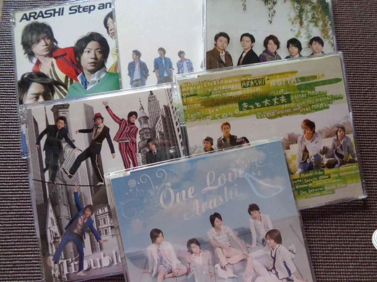 嵐 きっと大丈夫/Step and Go/One Love/Everything/マイガール/Troublemaker (通常盤)6枚拍卖