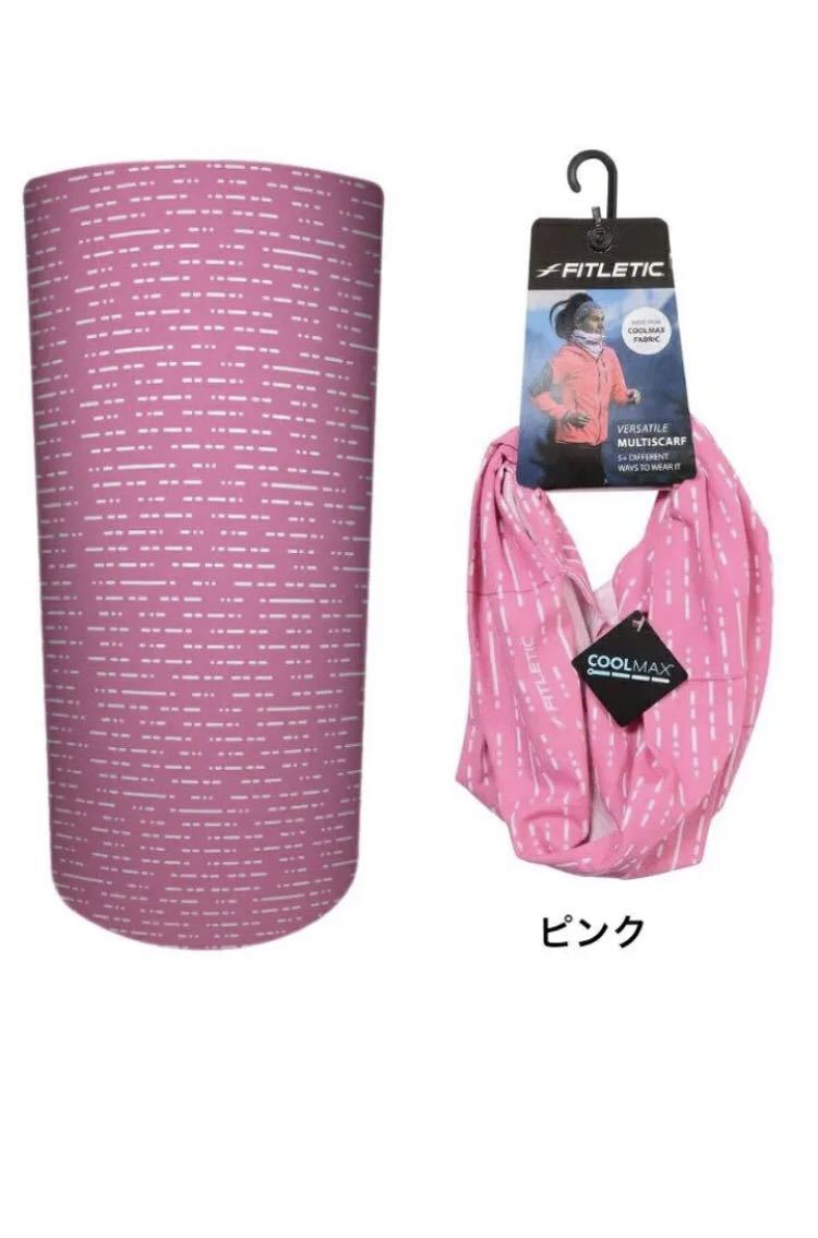 送料無料 新品 FITLETIC ランニング フェイスガード マルチスカーフ 桃拍卖