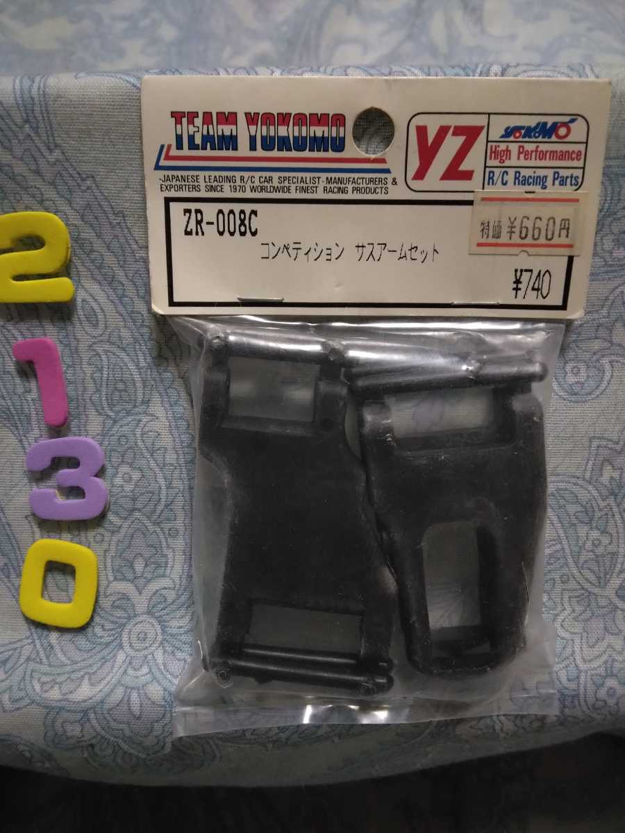 2130ラジコン部品ヨコモコンペティションサスアームセットZR-008C未使用未開封 拍卖