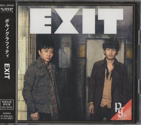帯付CD+DVD★ポルノグラフィティ/EXIT拍卖