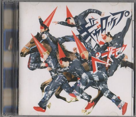 CD★pe'z moku/ギャロップ拍卖