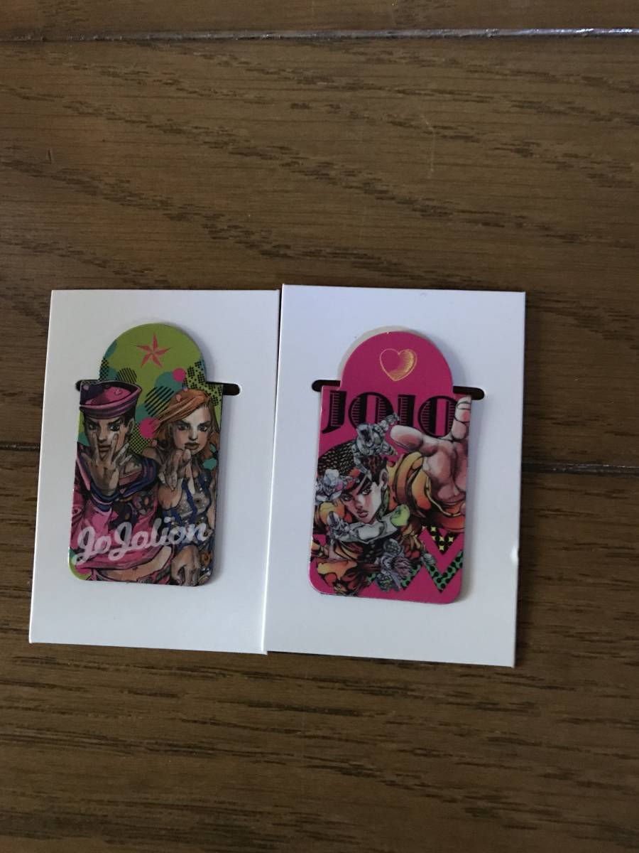 未使用 集英社 ナツコミ 2017 ジョジョの奇妙な冒険 マグネットクリップ 全2種 コンプ コンプリート しおり マグネット クリップ 拍卖