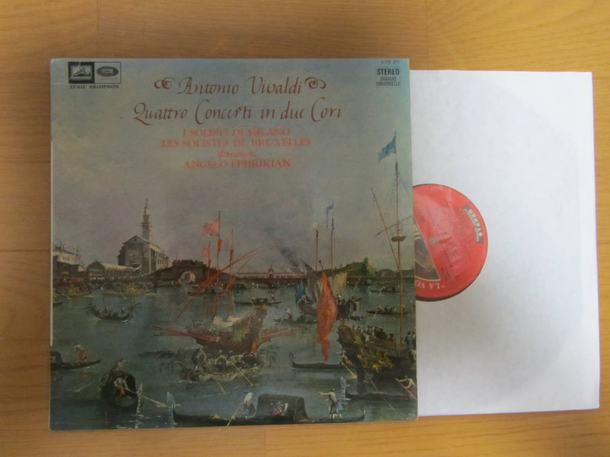 ヴィヴァルディ 2つのオーケストラのための4つの協奏曲 仏VSM CVB891 ボベスコ エフリキアン ファンティーニ拍卖