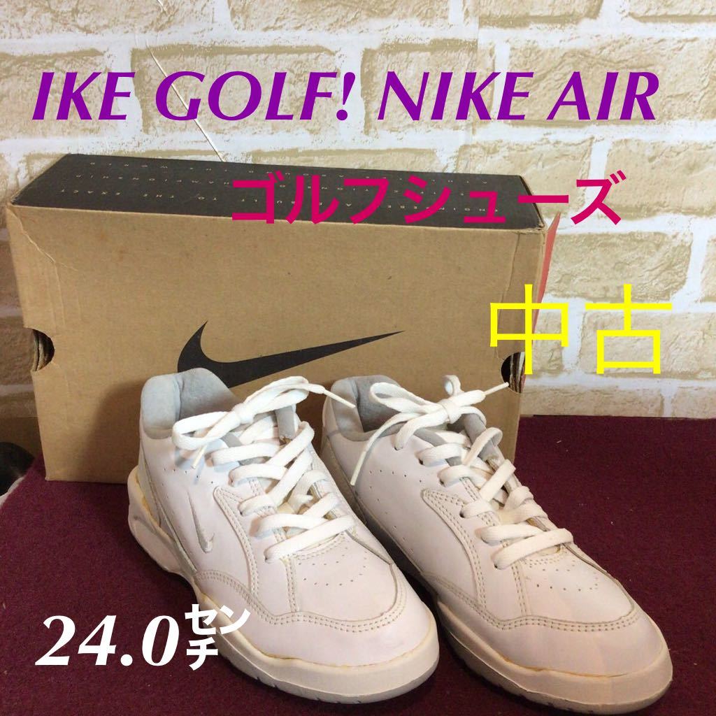 【売り切り!送料無料!】A-43 NIKE GOLF! NIKE AIR! ゴルフシューズ! 24㌢! ゴルフ用品! ホワイト系! レディースシューズ! 中古!拍卖
