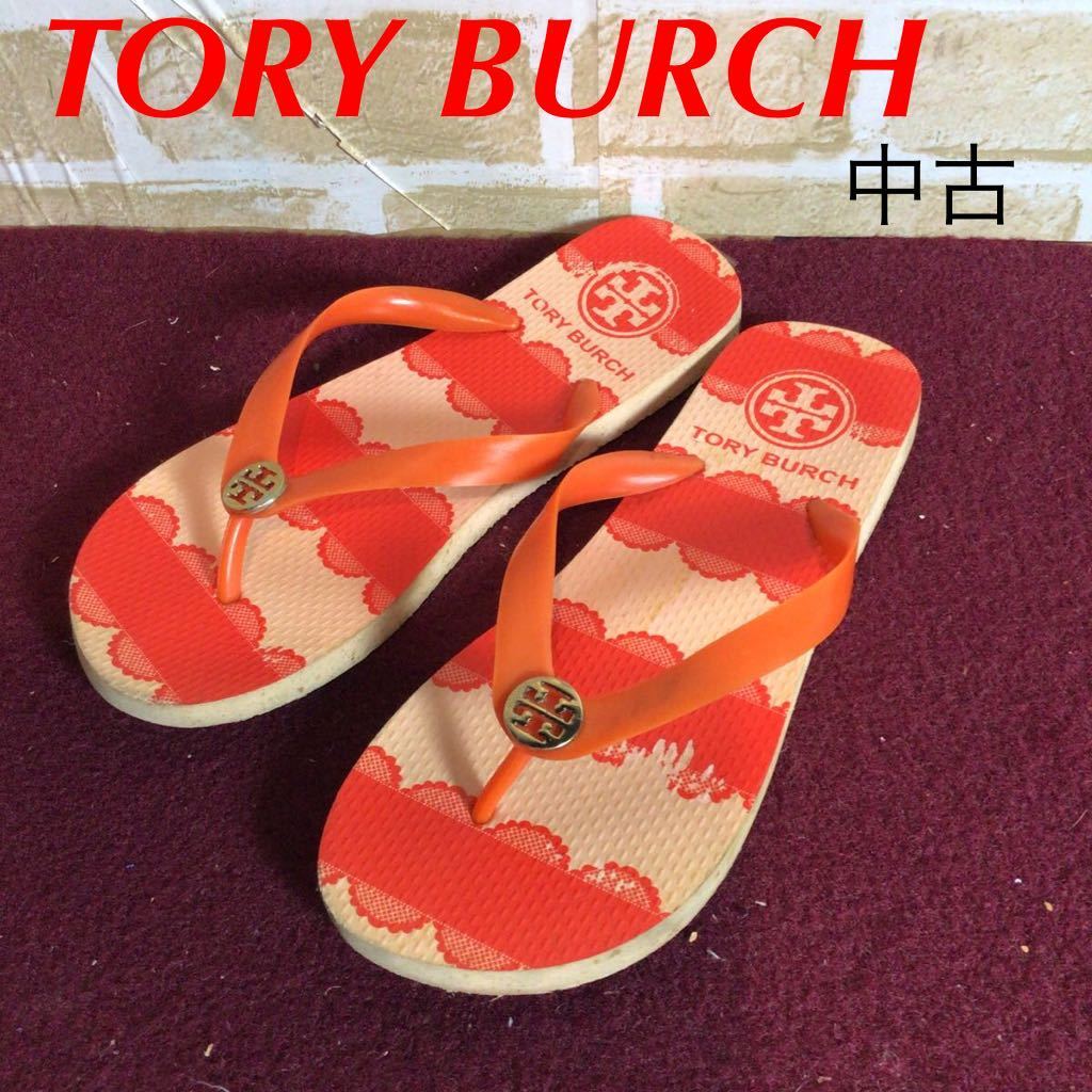 【売り切り!送料無料!】A-221 TORY BURCH!ビーチサンダル!オレンジ!24.5〜25.0cm位?!夏!レジャー!ビーチ!中古!拍卖