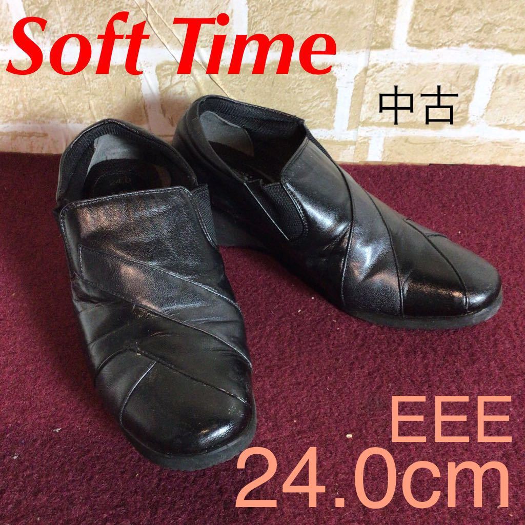 【売り切り!送料無料!】A-230 Soft Time!ウェッジソールスリッポン !24.0cm EEE!ゆったり幅広!履きやすい!サイドゴム!中古!拍卖