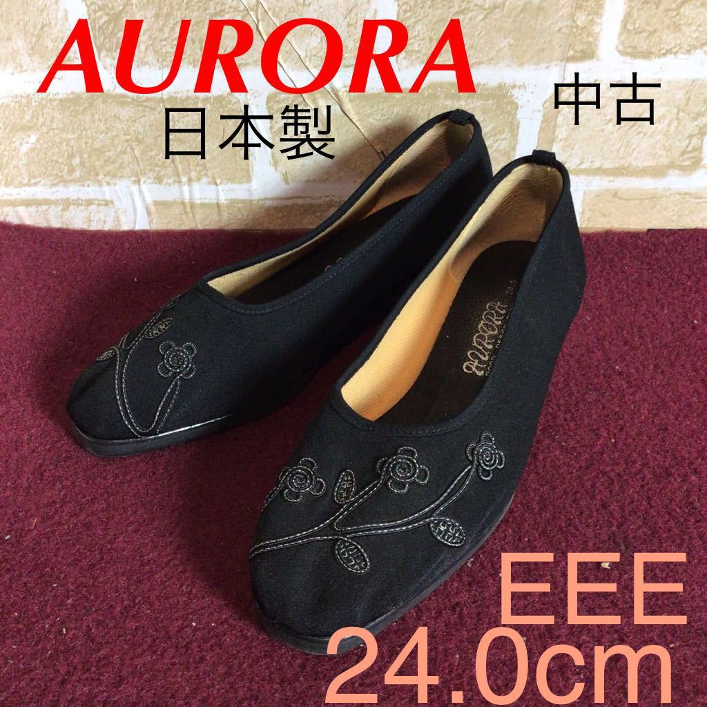 【売り切り!送料無料!】A-230 AURORA!花刺繍パンプス!24.0cm!黒!年中!普段履き!日本製!中古!拍卖