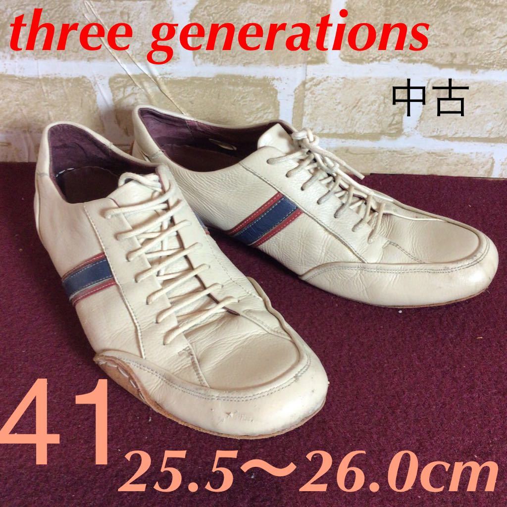 【売り切り!送料無料!】A-230 three generations ! レザースニーカー! 41 25.5〜26.0cm!ベージュ!レトロ!おしゃれ!中古!拍卖