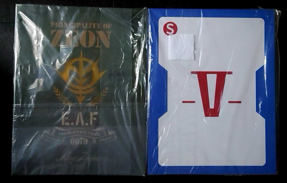 ジオン公国軍 机上工具BOX V作戦拍卖