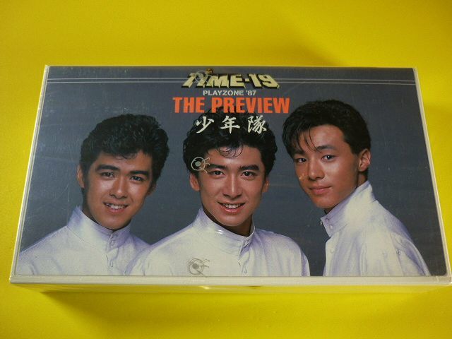 ビデオ未開封(ベータ)◆少年隊/TIME-19 PLAYZONE’87 THE PREVIEW◆錦織一清,東山紀之,植草克秀 ショーネン,ビデオテープ ベータマックス拍卖