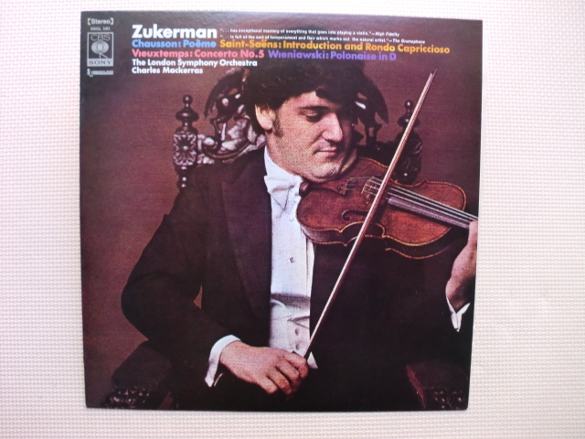 *【LP】ピンカス・ズーカーマン(ヴァイオリン)/サン=サーンス 序奏とロンド・カプリッチォーソ、ショーソン 他(SOCL101)(日本盤)拍卖