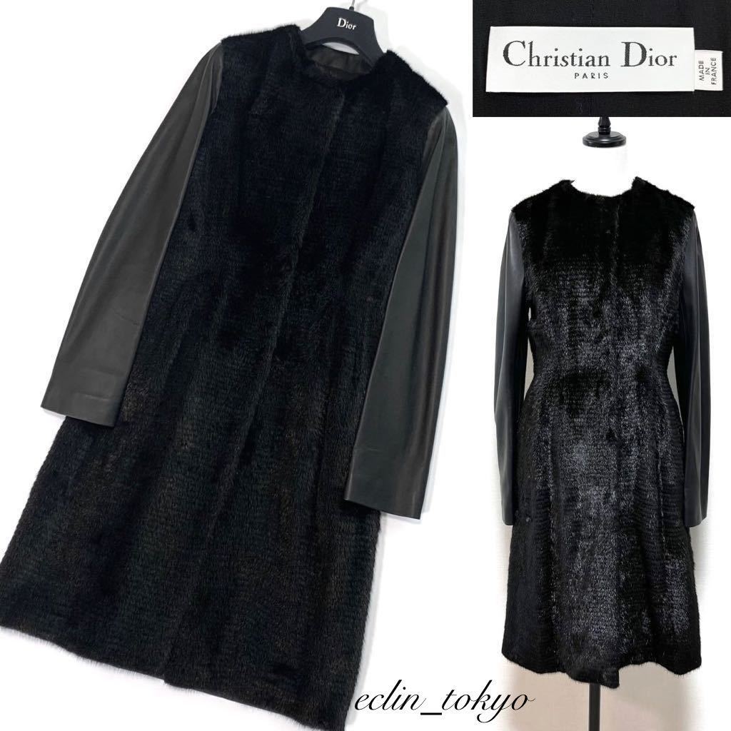 【E2652】新品同様!約200万円!Christian Dior《最高級仕様ミンク毛皮!》本革ファー レザー ロングコート 38 黒 ラフシモンズのデザイン拍卖