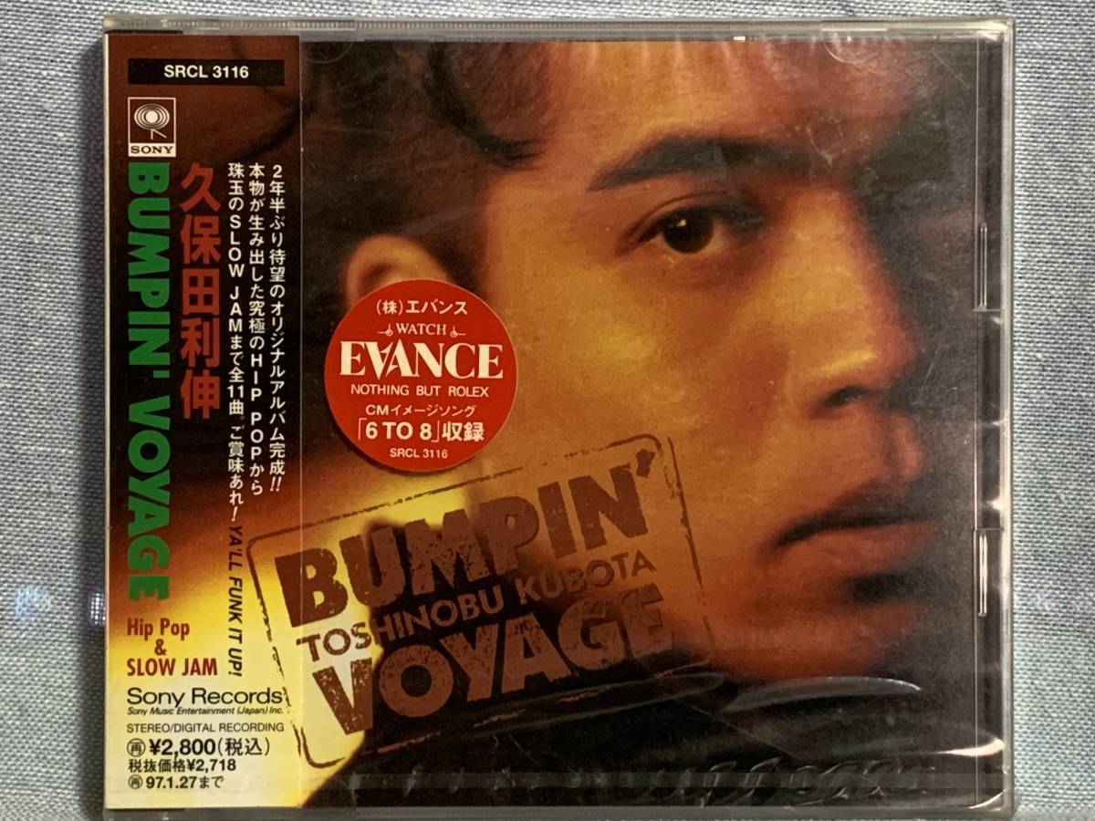 CD 久保田利伸 / BUMPIN’ VOYAGE ★新品未開封★拍卖