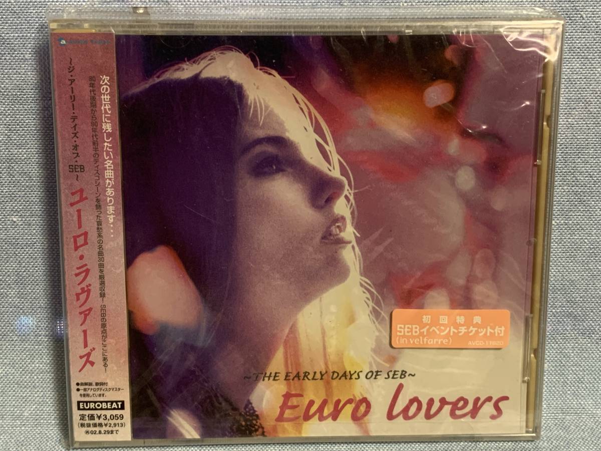 CD ジ・アーリー・デイズ・オブ・SEB~ユーロ・ラヴァーズ ★新品未開封★レア★拍卖