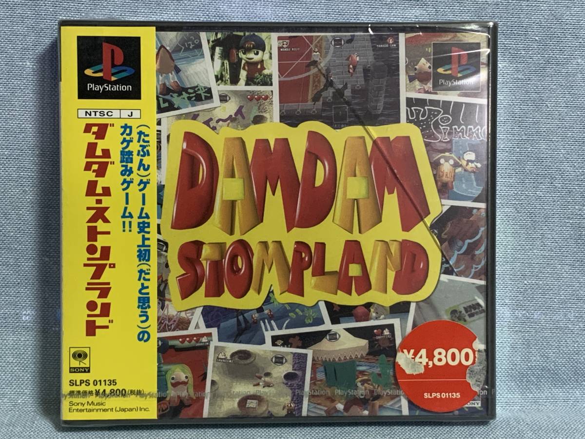 PS ダムダム・ストンプランド ★新品未開封★デッドストック品拍卖