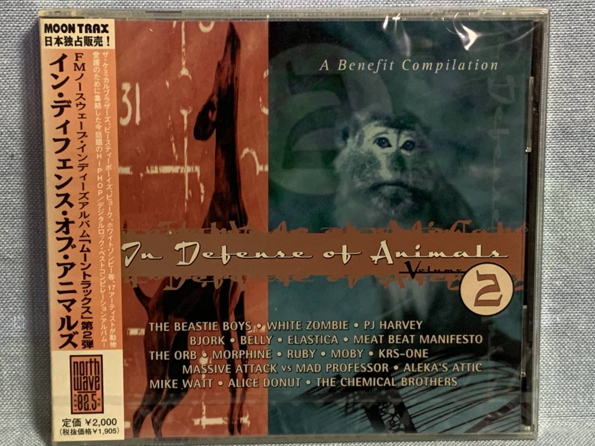 CD ムーントラックス / イン・ディフェンス・オブ・アニマルズVol.2 ★新品未開封★デッドストック品拍卖