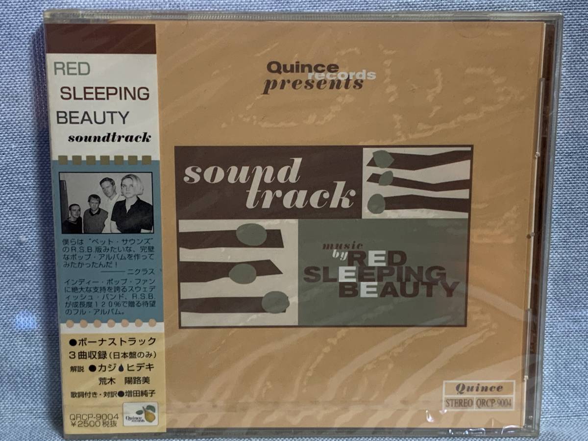 CD レッド・スリーピング・ビューティー / サウンド・トラック ★新品未開封★デッドストック品拍卖