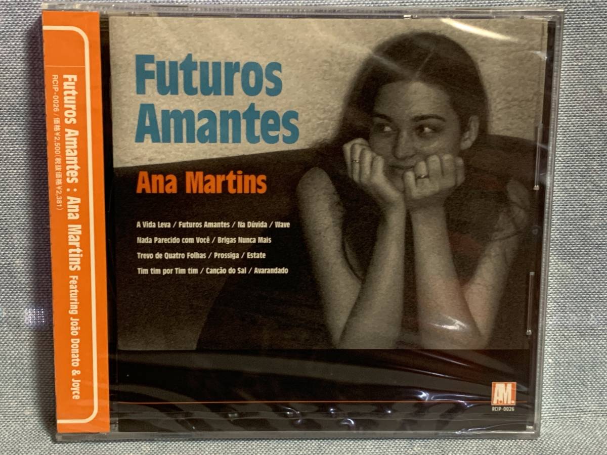 CD アナマルテインス / フトゥーロス・アマンチス ★新品未開封★デッドストック品拍卖