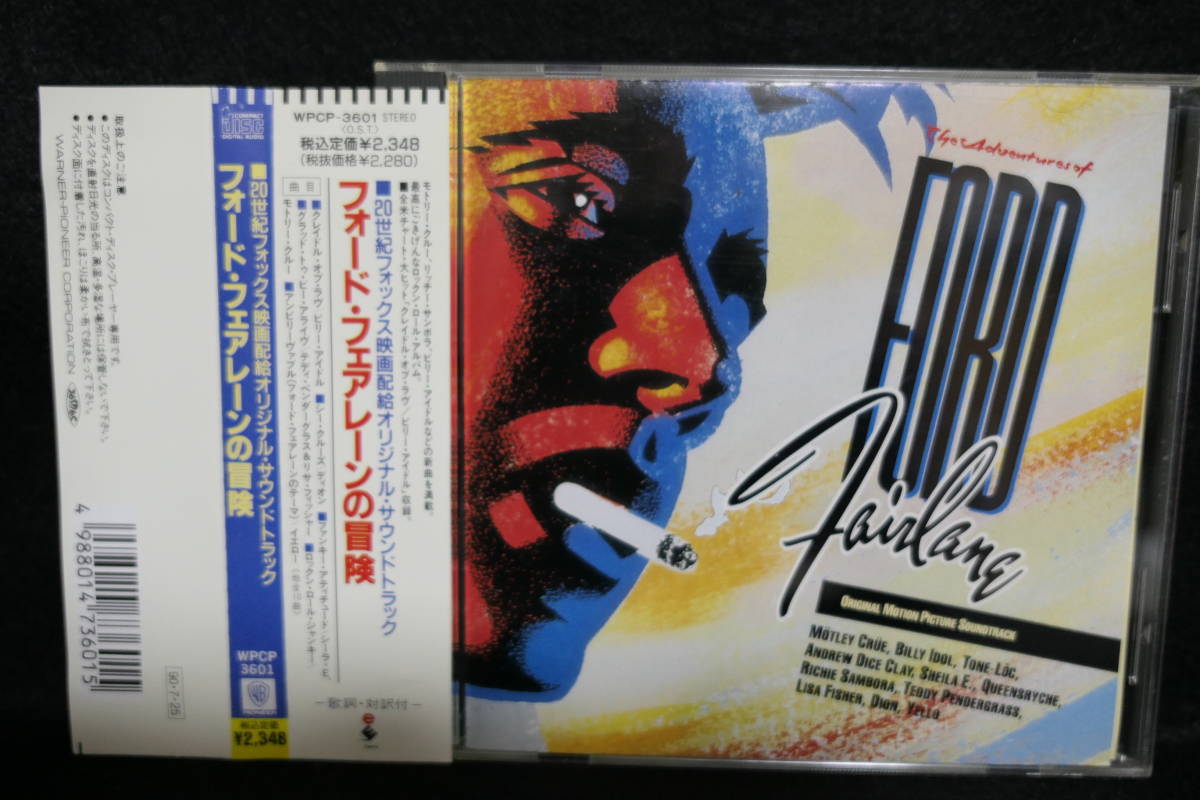 ★同梱発送不可★中古CD / フォード・フェアレーンの冒険 / オリジナル・サウンドトラック / The Adventures Of Ford Fairlane 拍卖