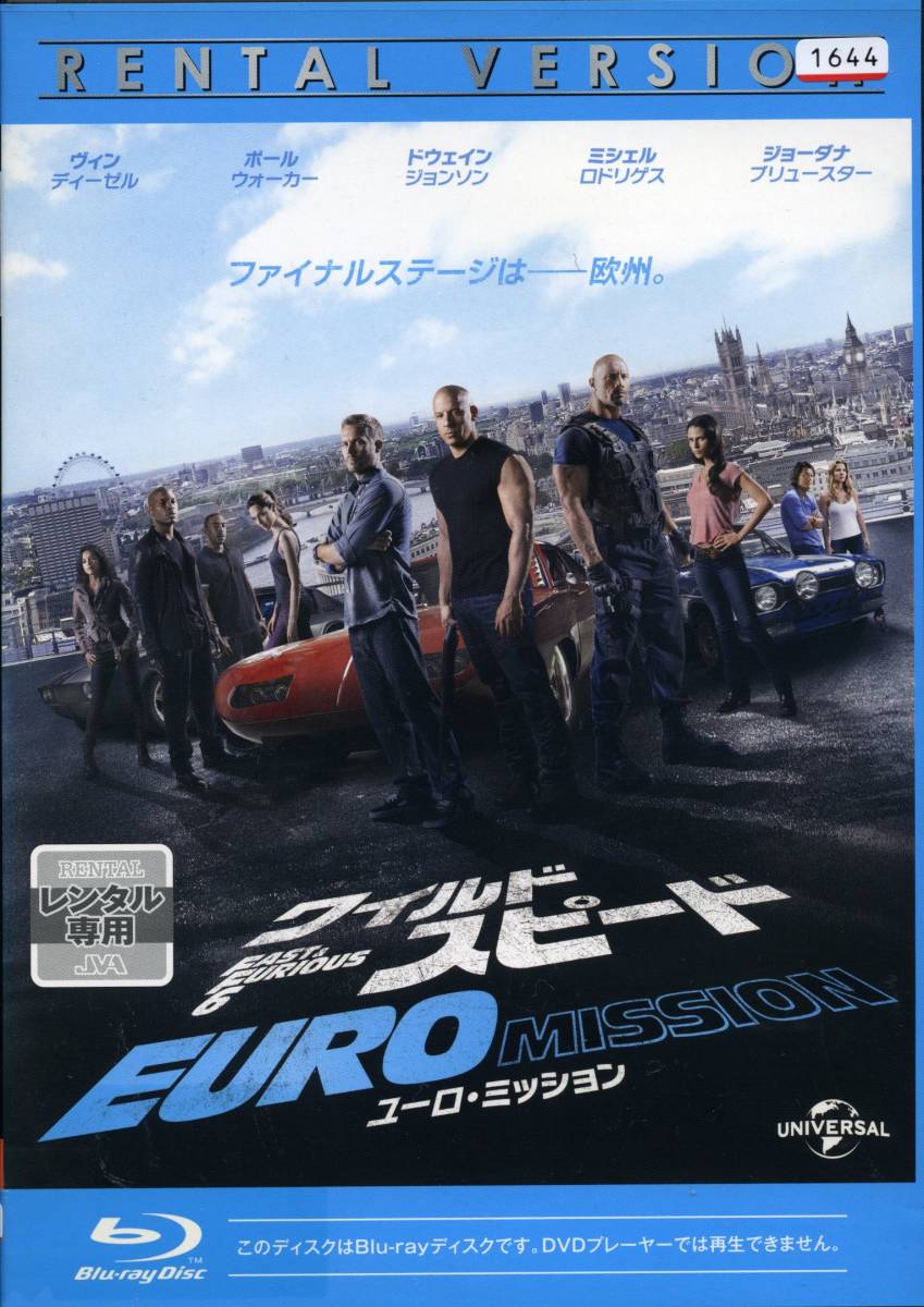 ★ワイルド・スピード ユーロ・ミッション★ヴィン・ディーゼル/ポール・ウォーカー(Blu-ray・レンタル版)拍卖