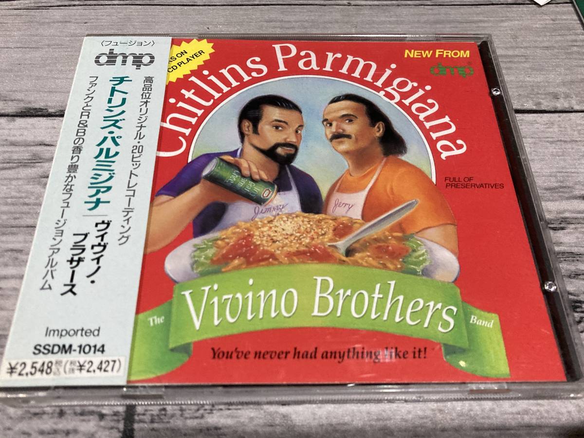 デカ帯付 VIVINO BROTHERSヴィヴィノ・ブラザーズ/Chitlins Parmigianaチトリンズ・パルミジアナ拍卖