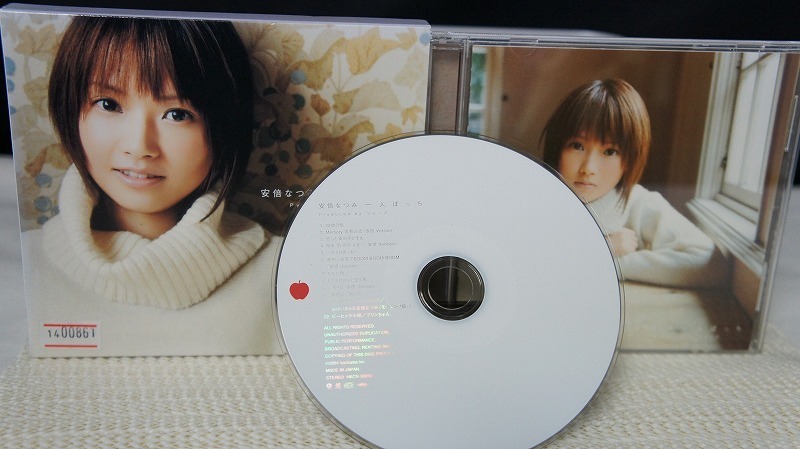 14_00861 一人ぼっち / 安倍なつみ拍卖