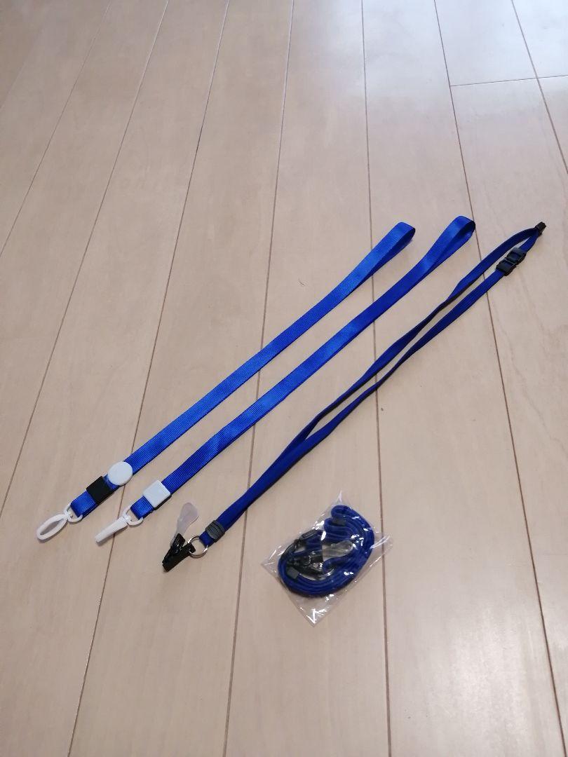 ネームタグストラップ 4個セット ブルー拍卖