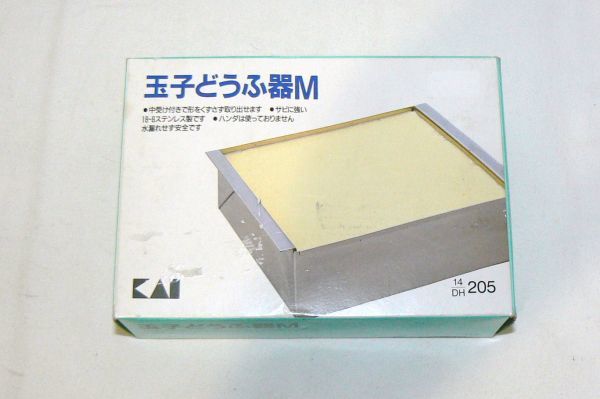 KAI(貝印) 玉子どうふ器 M 810254BL387-187B拍卖